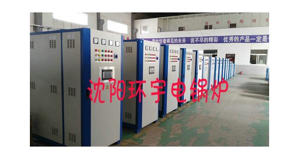 環(huán)宇電鍋爐之電磁爐、電熱水壺、電加熱管等 哪種方法燒水最省錢